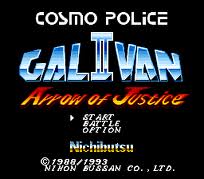 Cosmo Police Galivan II - Arrow of Justice