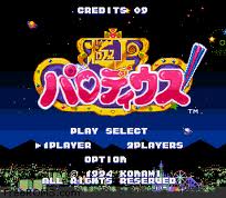 Gokujou Parodius