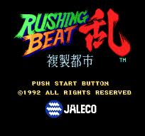 Rushing Beat Ran - Fukusei Toshi