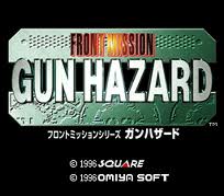 Front Mission 2 - Gun Hazard