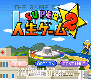 Super Jinsei Game 2